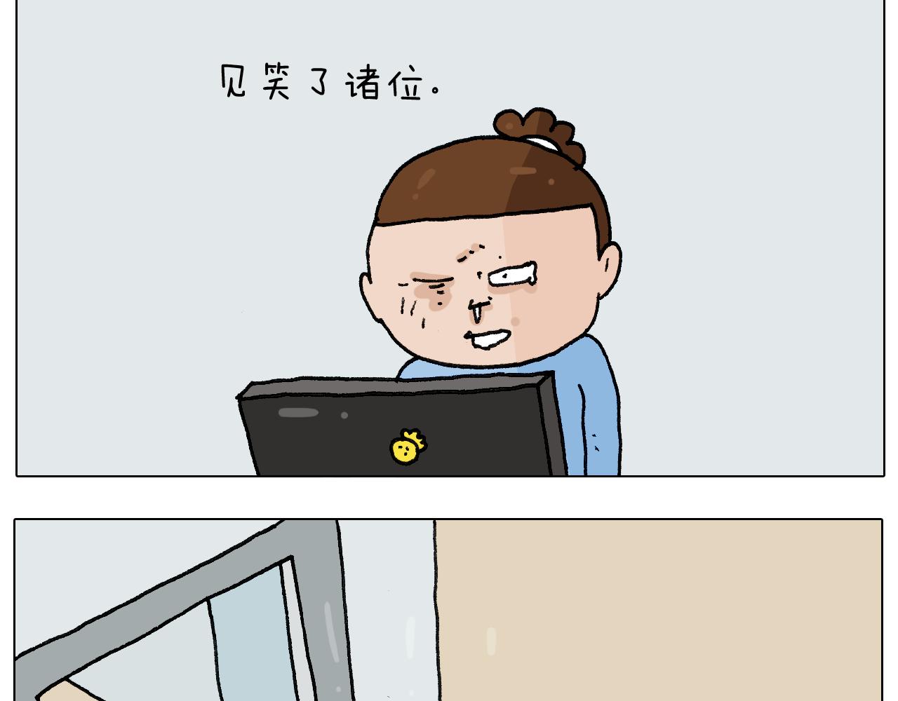 第276话 严师出高徒(1/2)-第275话