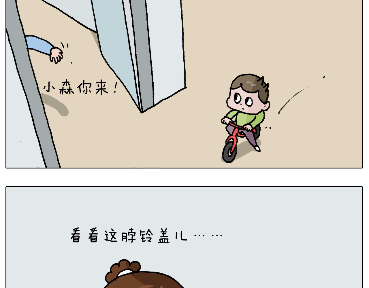 第276话 严师出高徒(1/2)-第275话