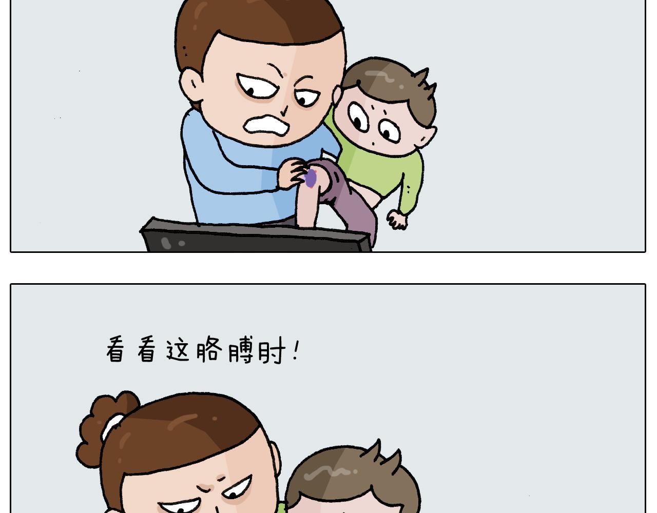 第276话 严师出高徒(1/2)-第275话