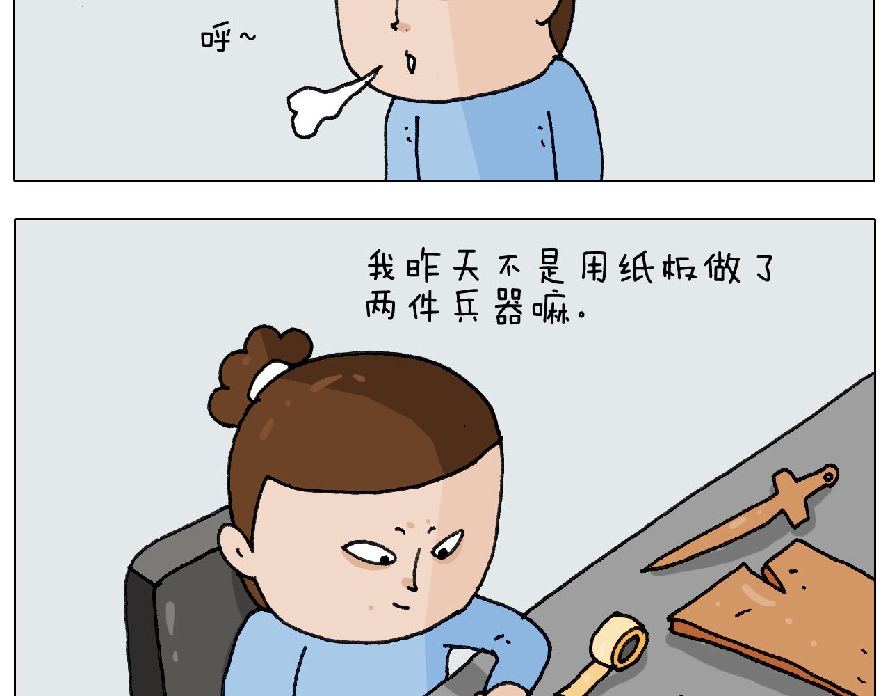 第276话 严师出高徒(1/2)-第275话