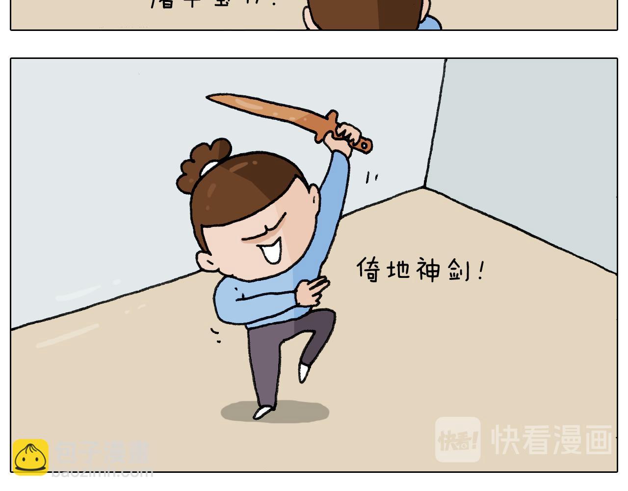 第276话 严师出高徒(1/2)-第275话