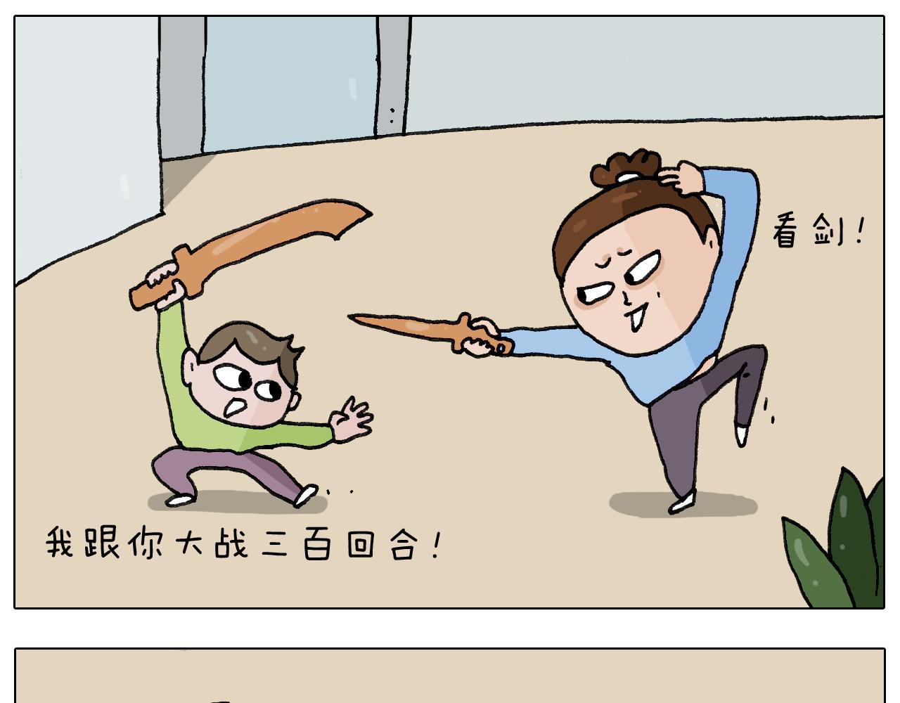 第276话 严师出高徒(1/2)-第275话