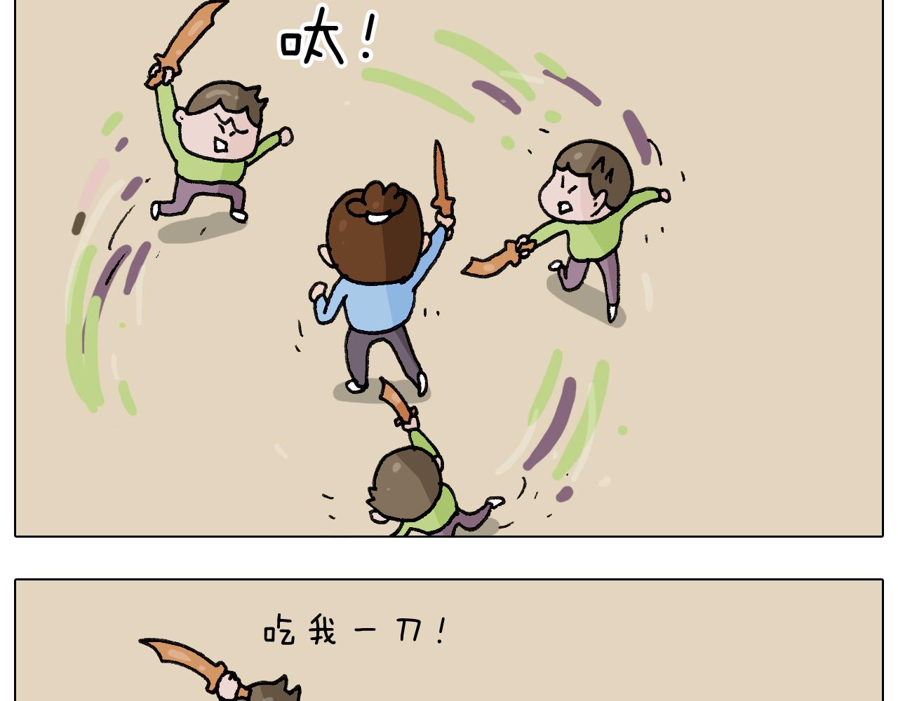 第276话 严师出高徒(1/2)-第275话