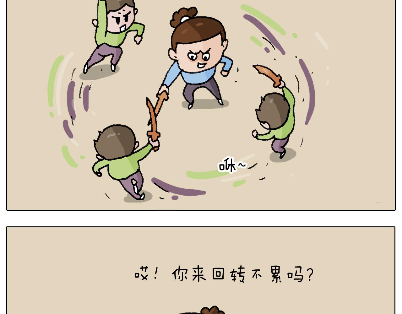 第276话 严师出高徒(1/2)-第275话