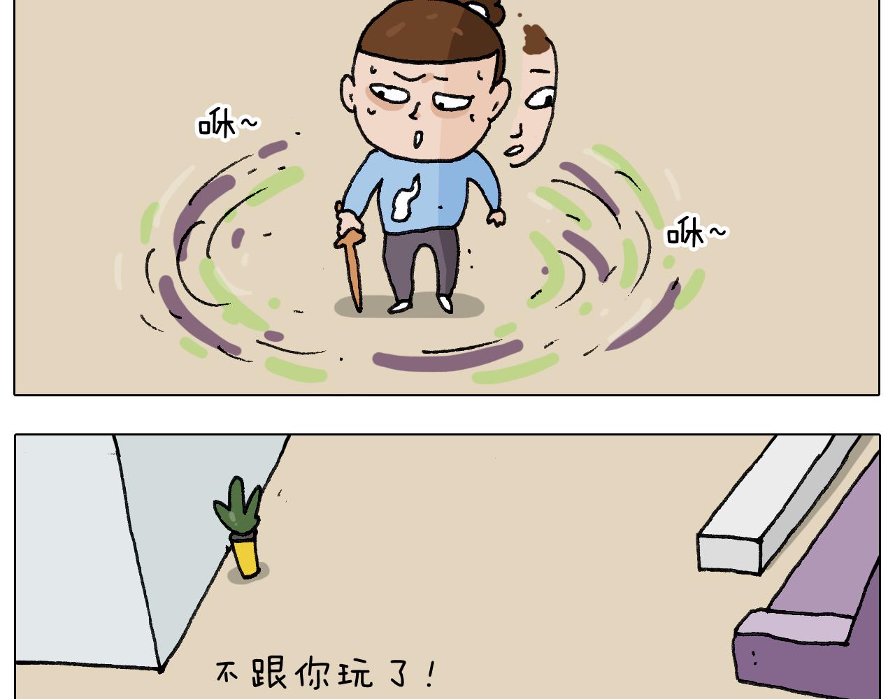 第276话 严师出高徒(1/2)-第275话