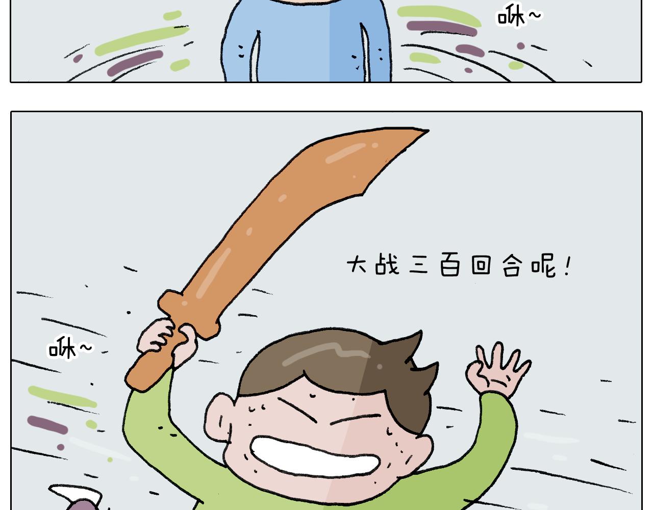 第276话 严师出高徒(1/2)-第275话