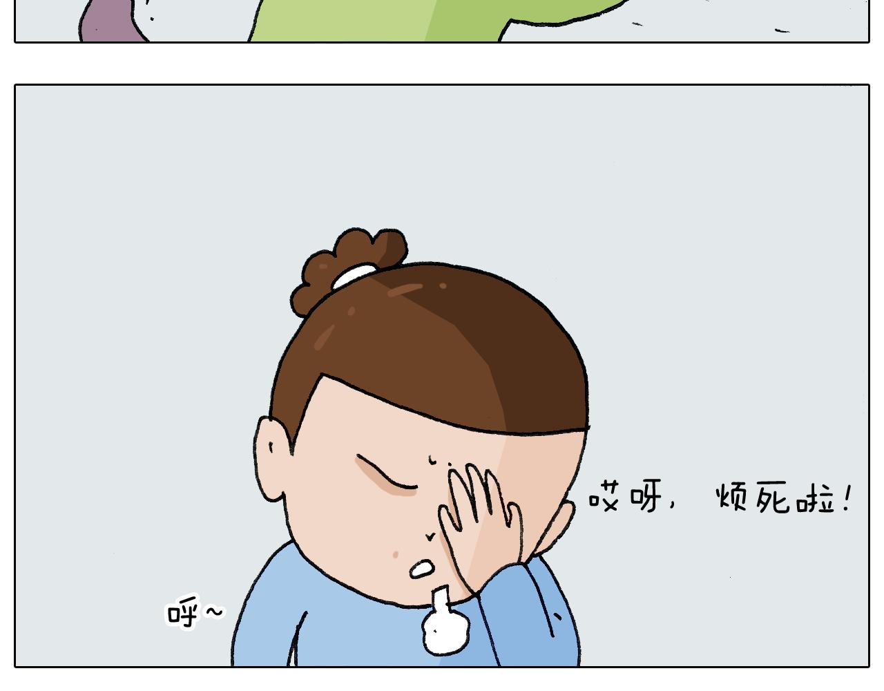 第276话 严师出高徒(1/2)-第275话