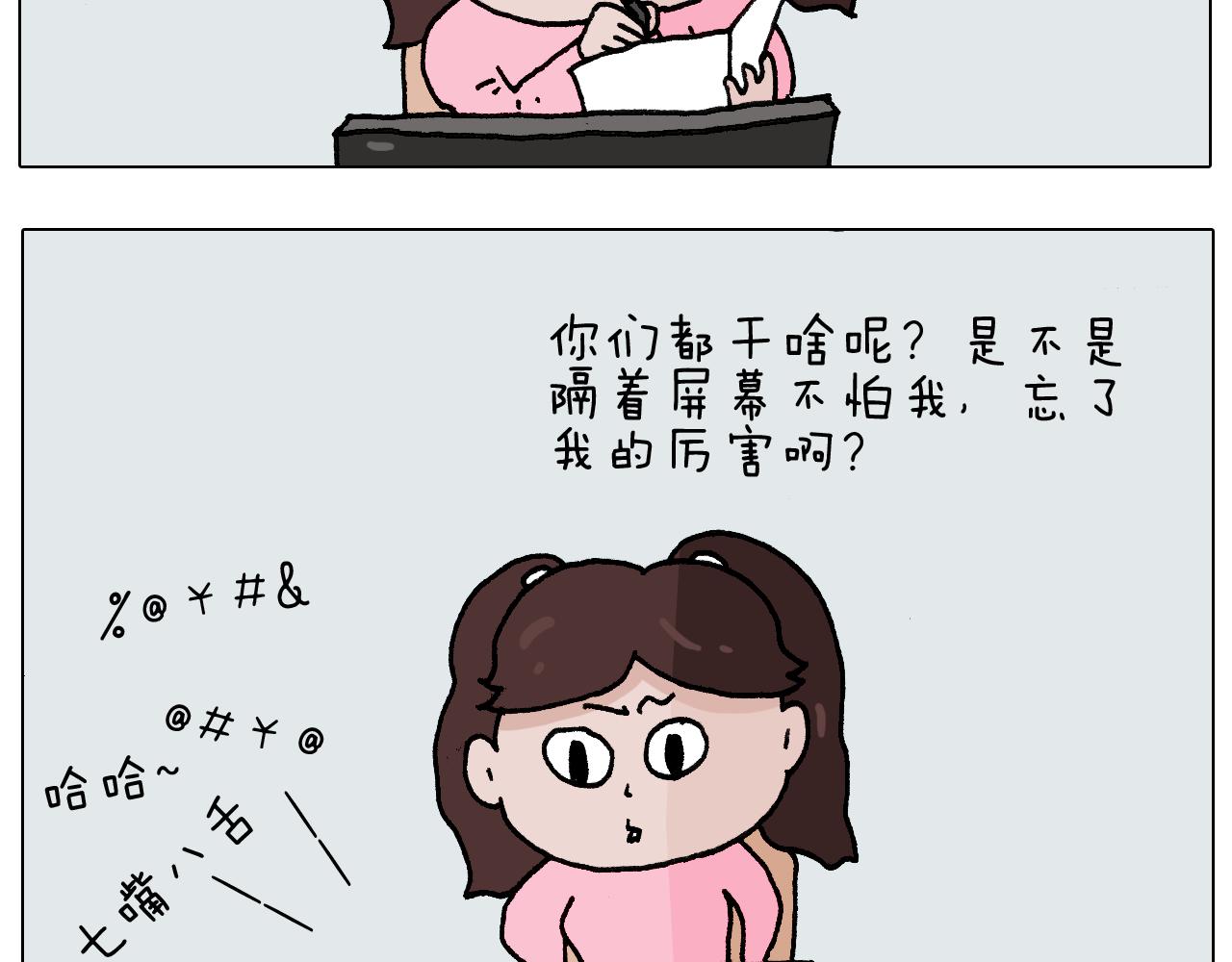 第276话 严师出高徒(1/2)-第275话