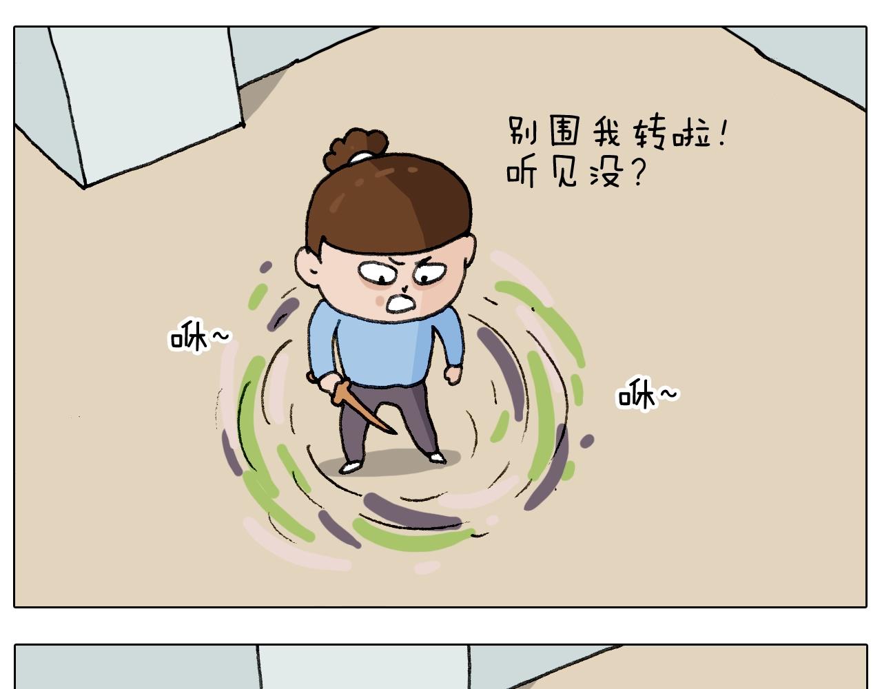 第276话 严师出高徒(1/2)-第275话