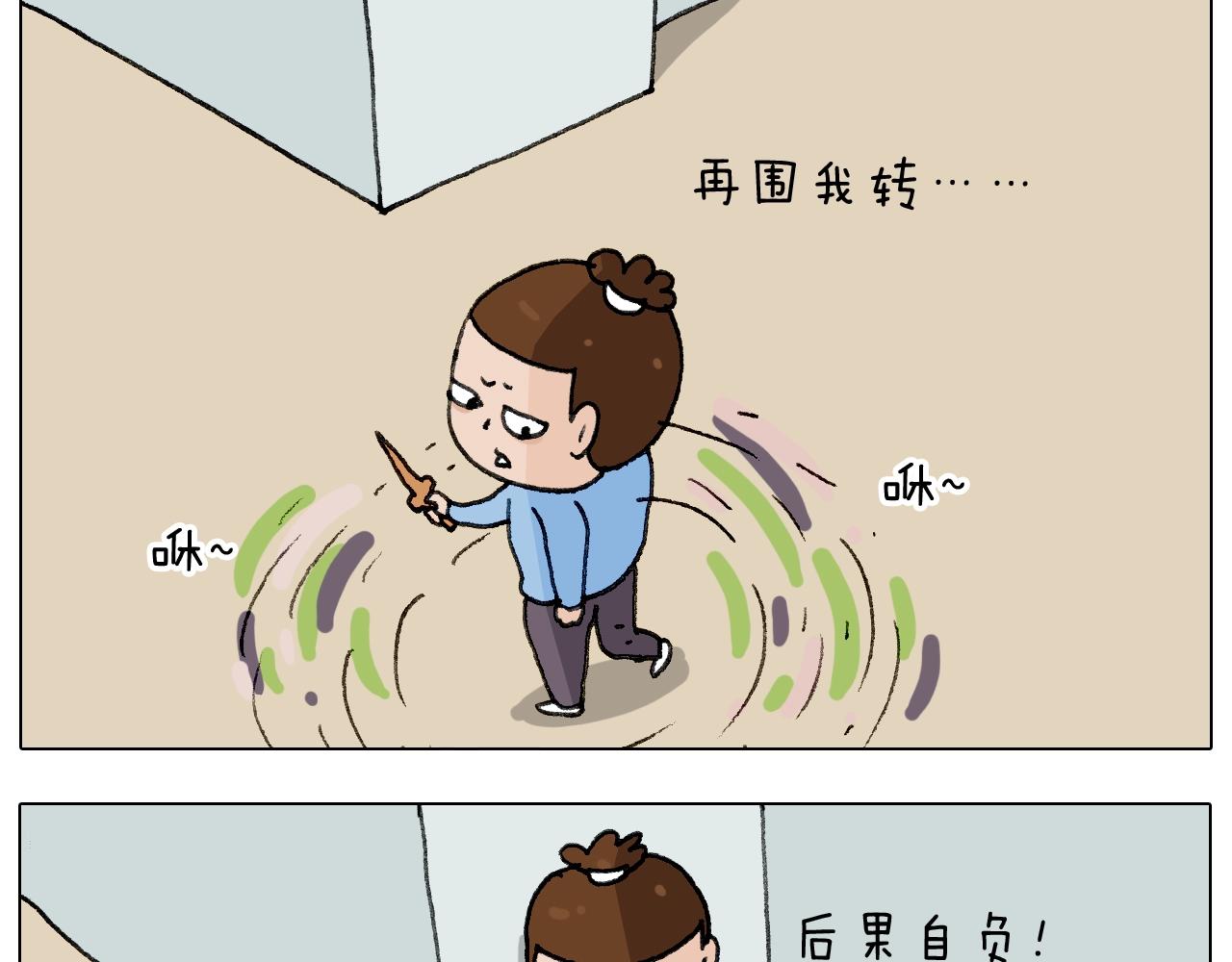 第276话 严师出高徒(1/2)-第275话