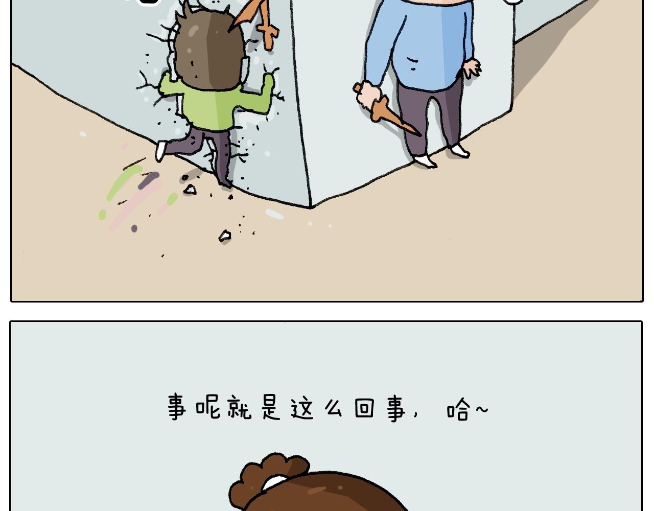 第276话 严师出高徒(1/2)-第275话