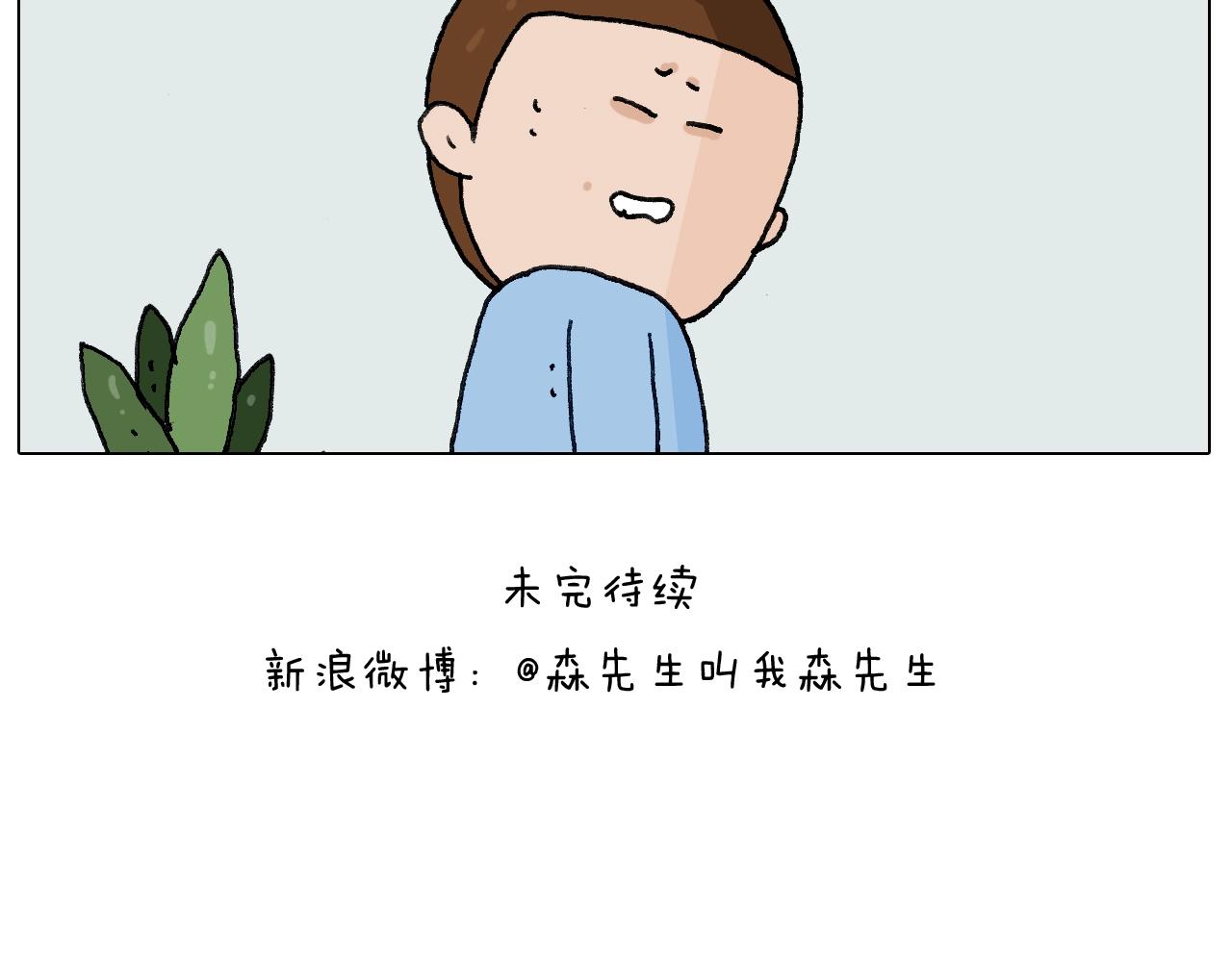 第276话 严师出高徒(1/2)-第275话