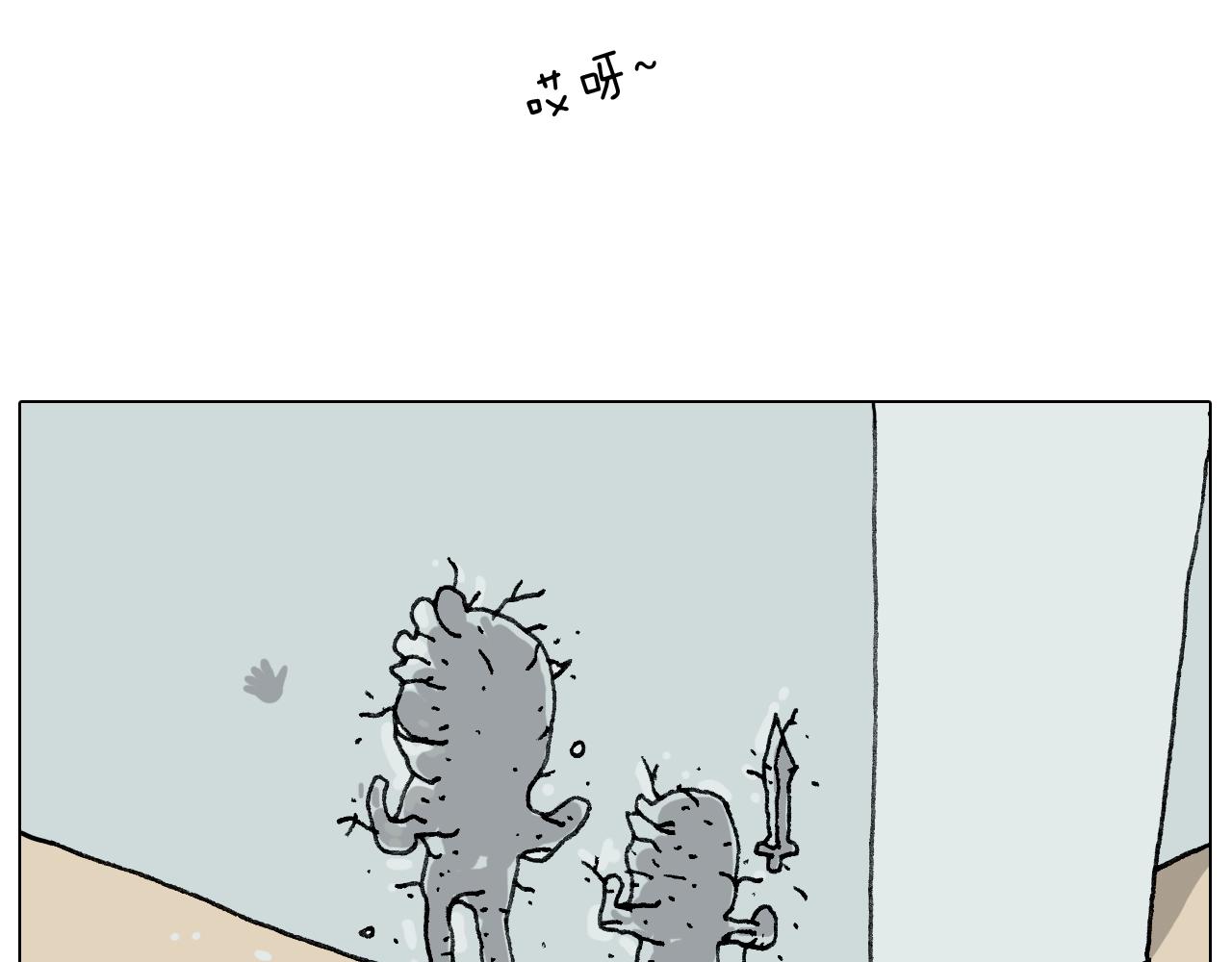 第276话 严师出高徒(1/2)-第275话