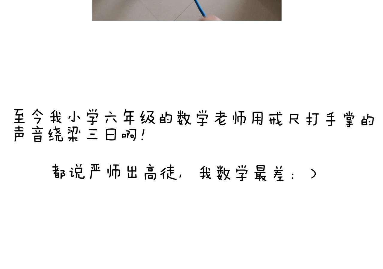 第276话 严师出高徒(1/2)-第275话