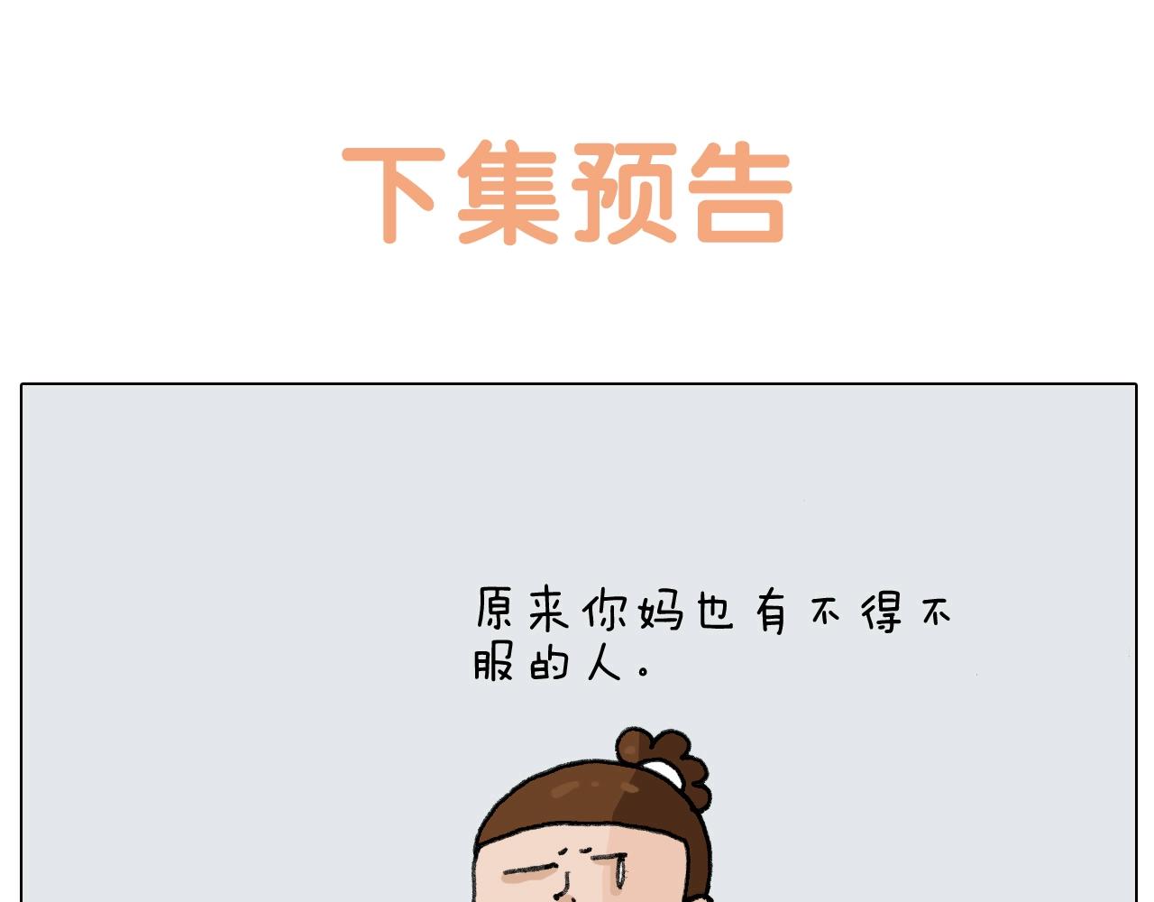 第276话 严师出高徒(1/2)-第275话