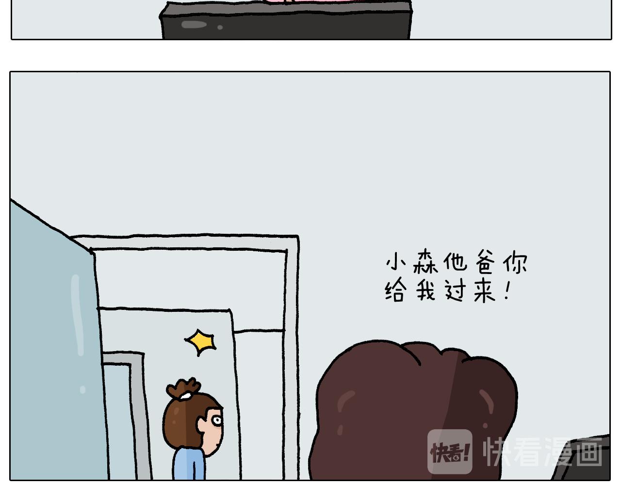 第276话 严师出高徒(1/2)-第275话