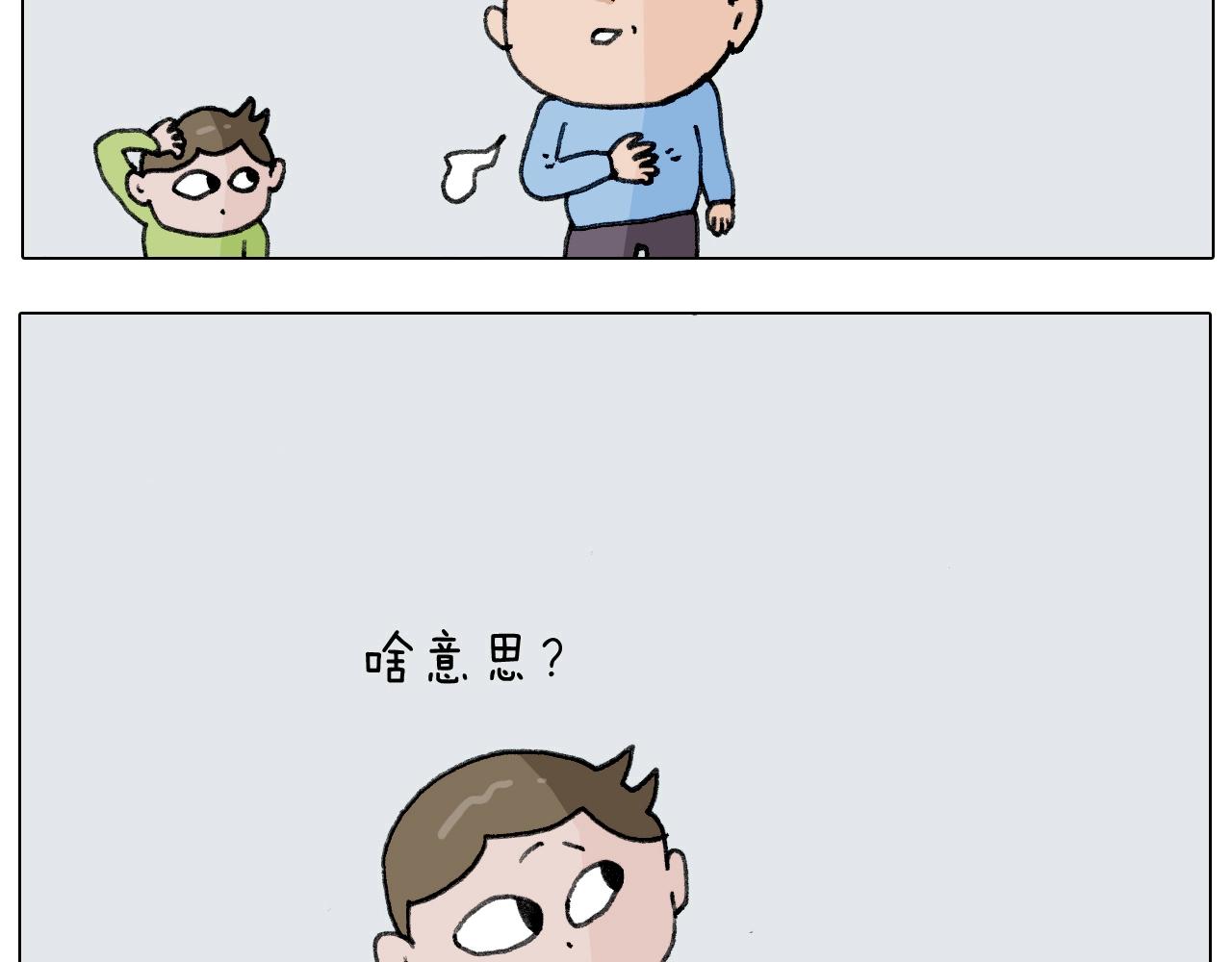 第276话 严师出高徒(1/2)-第275话