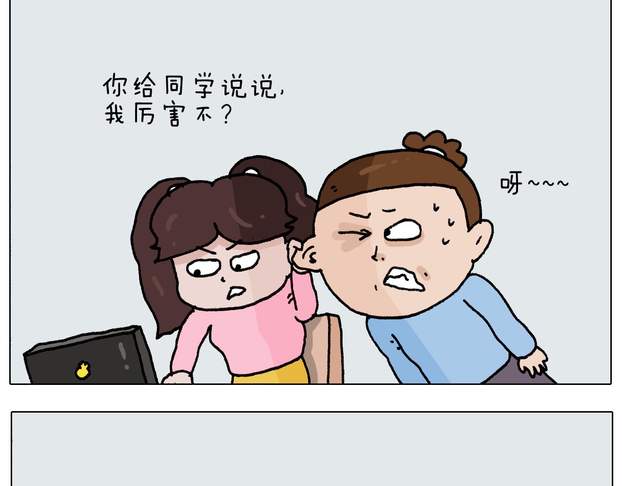 第276话 严师出高徒(1/2)-第275话