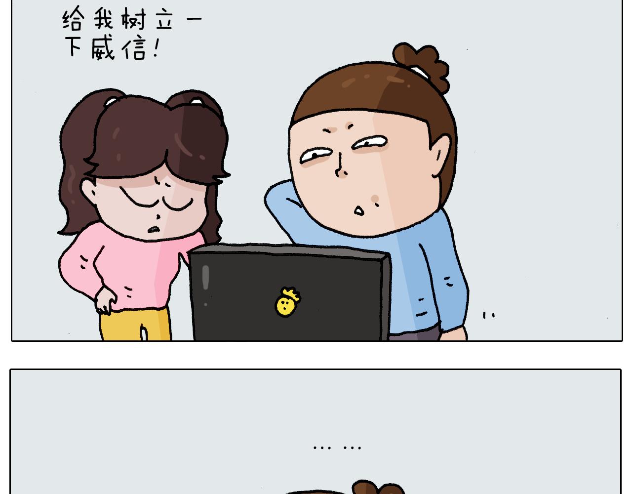 第276话 严师出高徒(1/2)-第275话