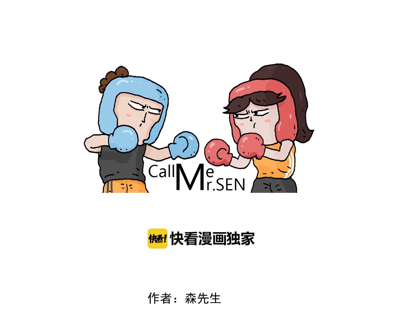 第278话 补脑深海鱼油-第277话