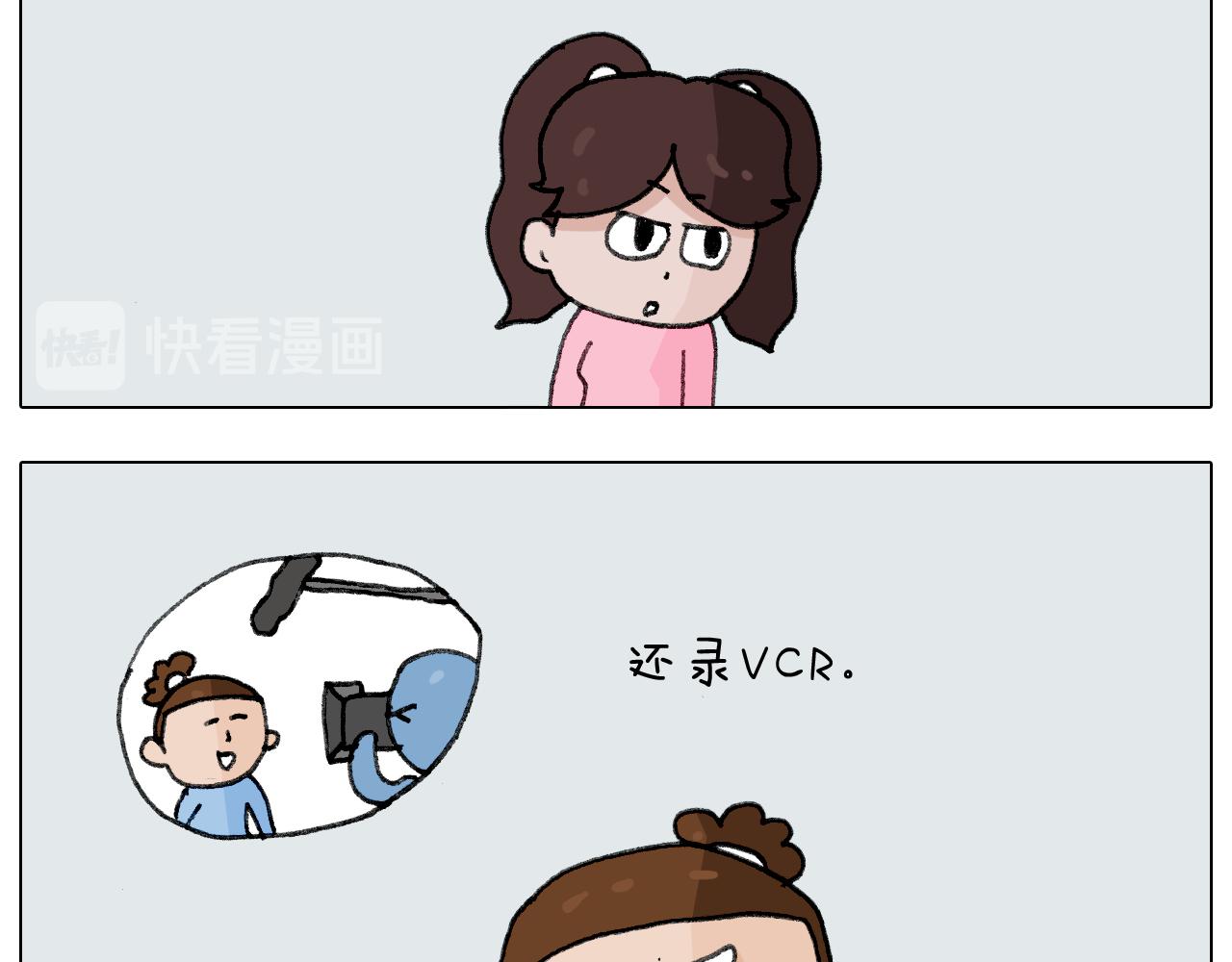 第278话 补脑深海鱼油-第277话