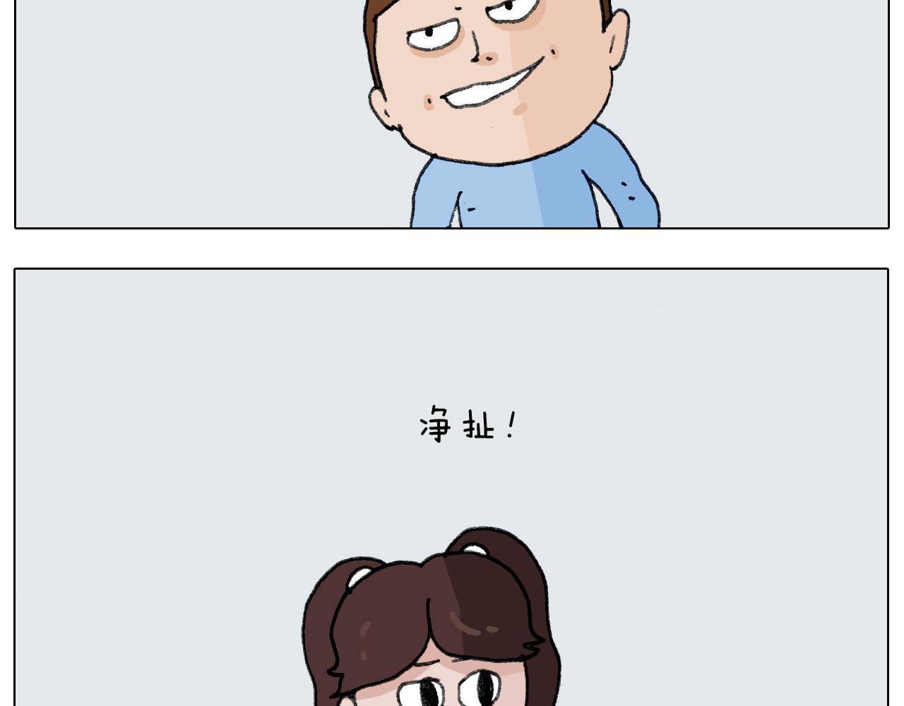 第278话 补脑深海鱼油-第277话