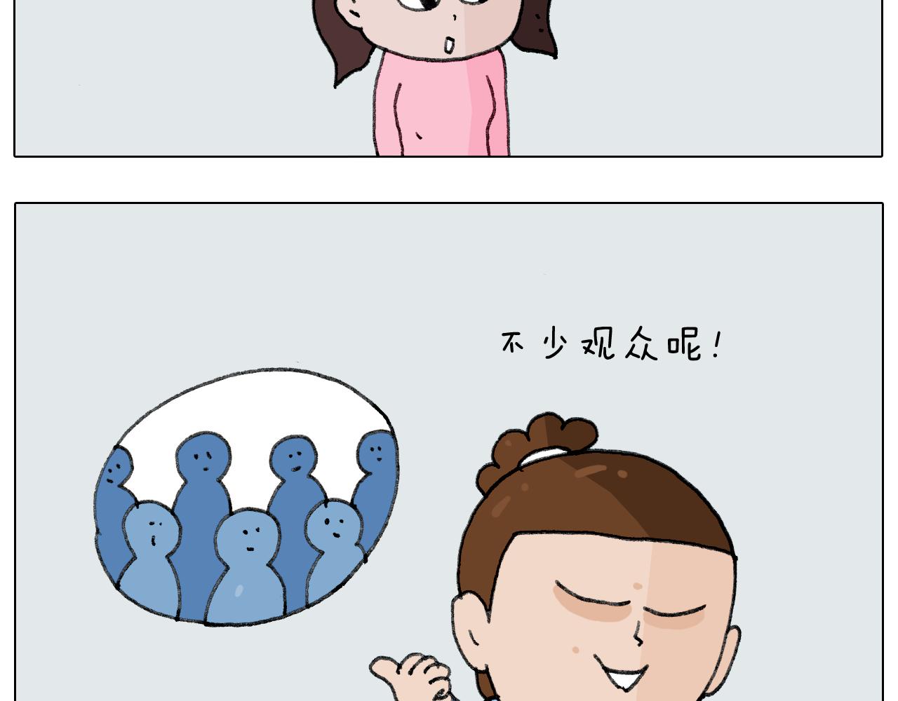 第278话 补脑深海鱼油-第277话