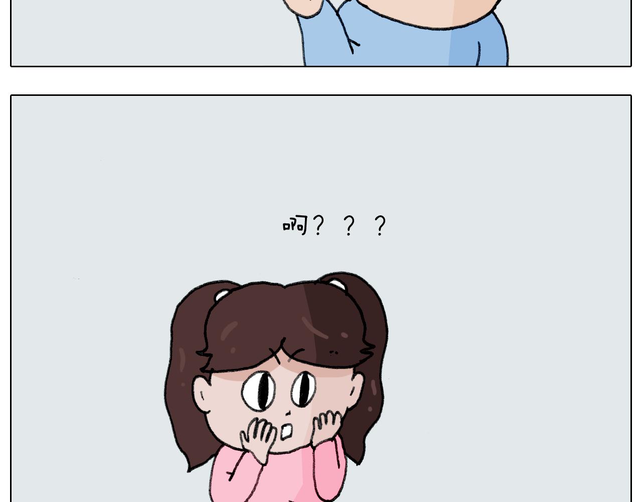第278话 补脑深海鱼油-第277话