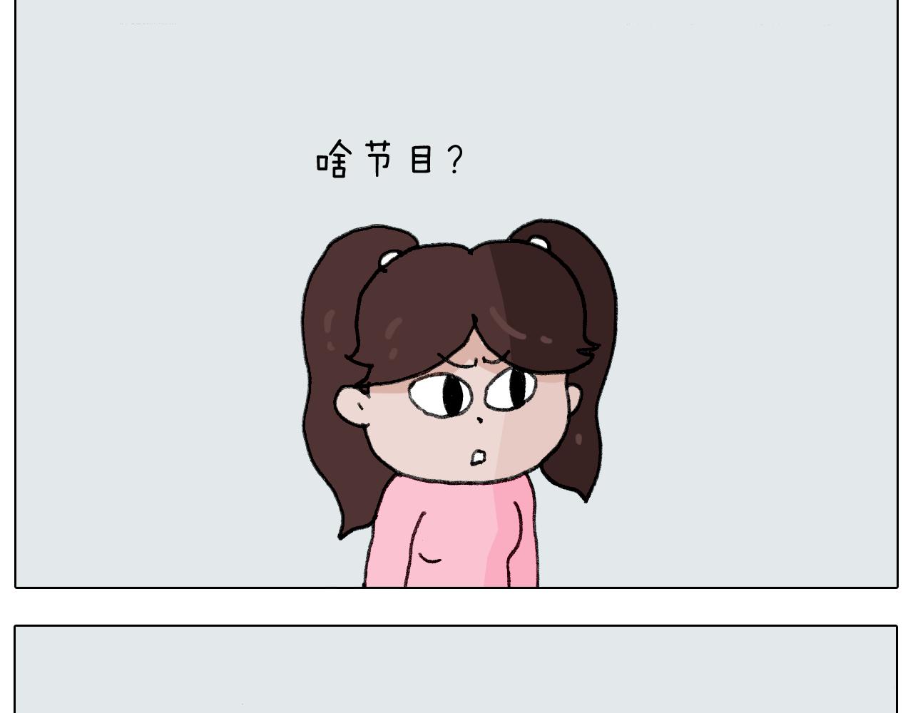 第278话 补脑深海鱼油-第277话