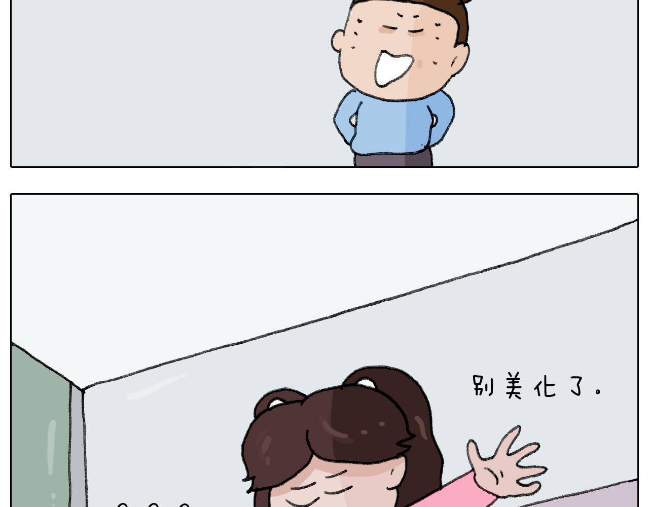 第278话 补脑深海鱼油-第277话