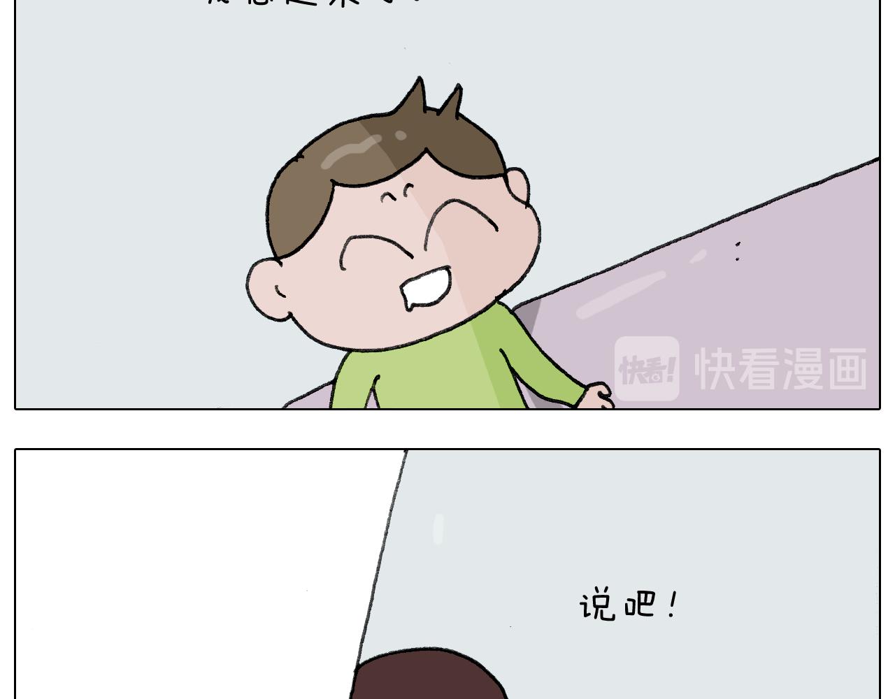 第278话 补脑深海鱼油-第277话