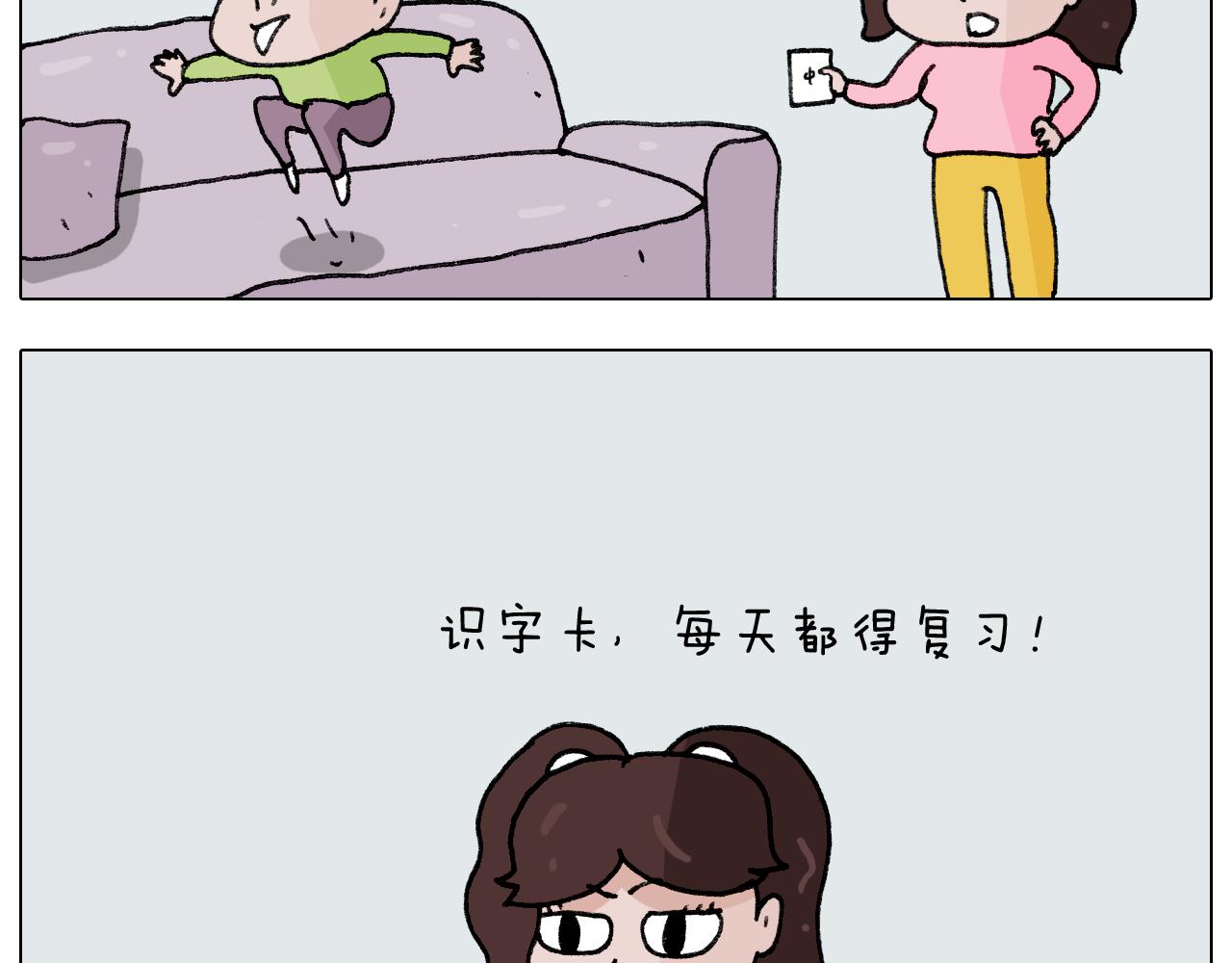 第278话 补脑深海鱼油-第277话