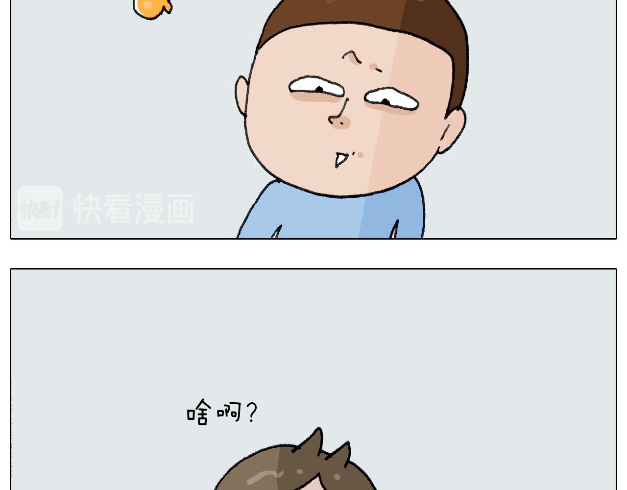 第278话 补脑深海鱼油-第277话