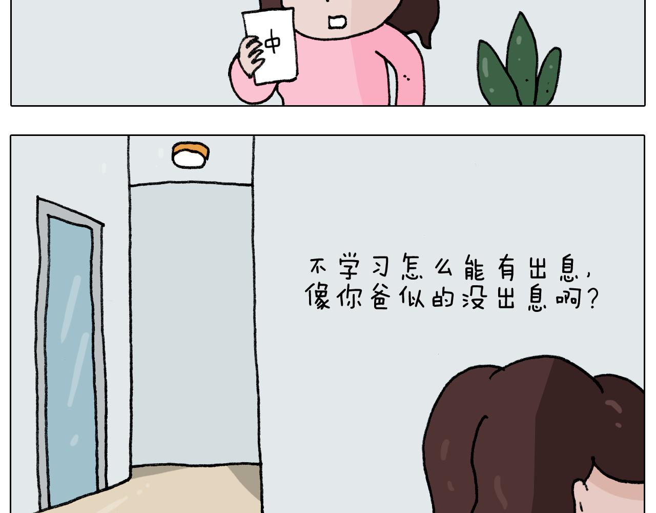 第278话 补脑深海鱼油-第277话