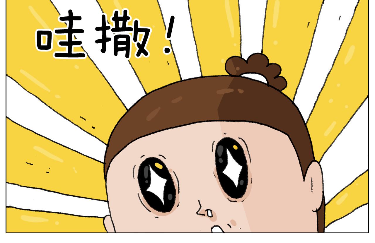 第278话 补脑深海鱼油-第277话