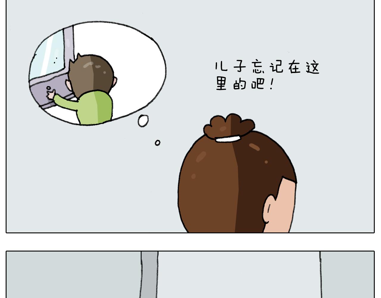 第278话 补脑深海鱼油-第277话