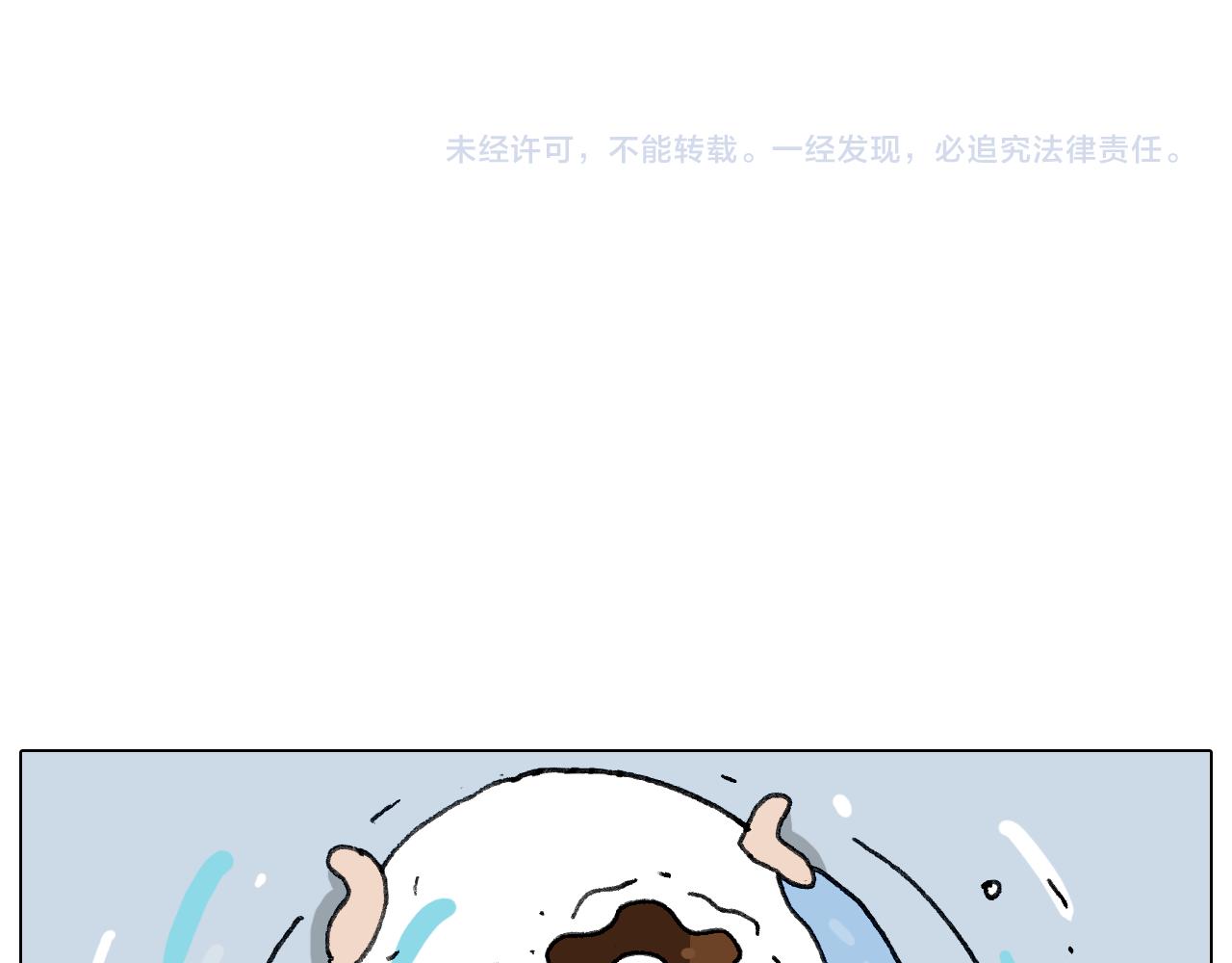 第278话 补脑深海鱼油-第277话