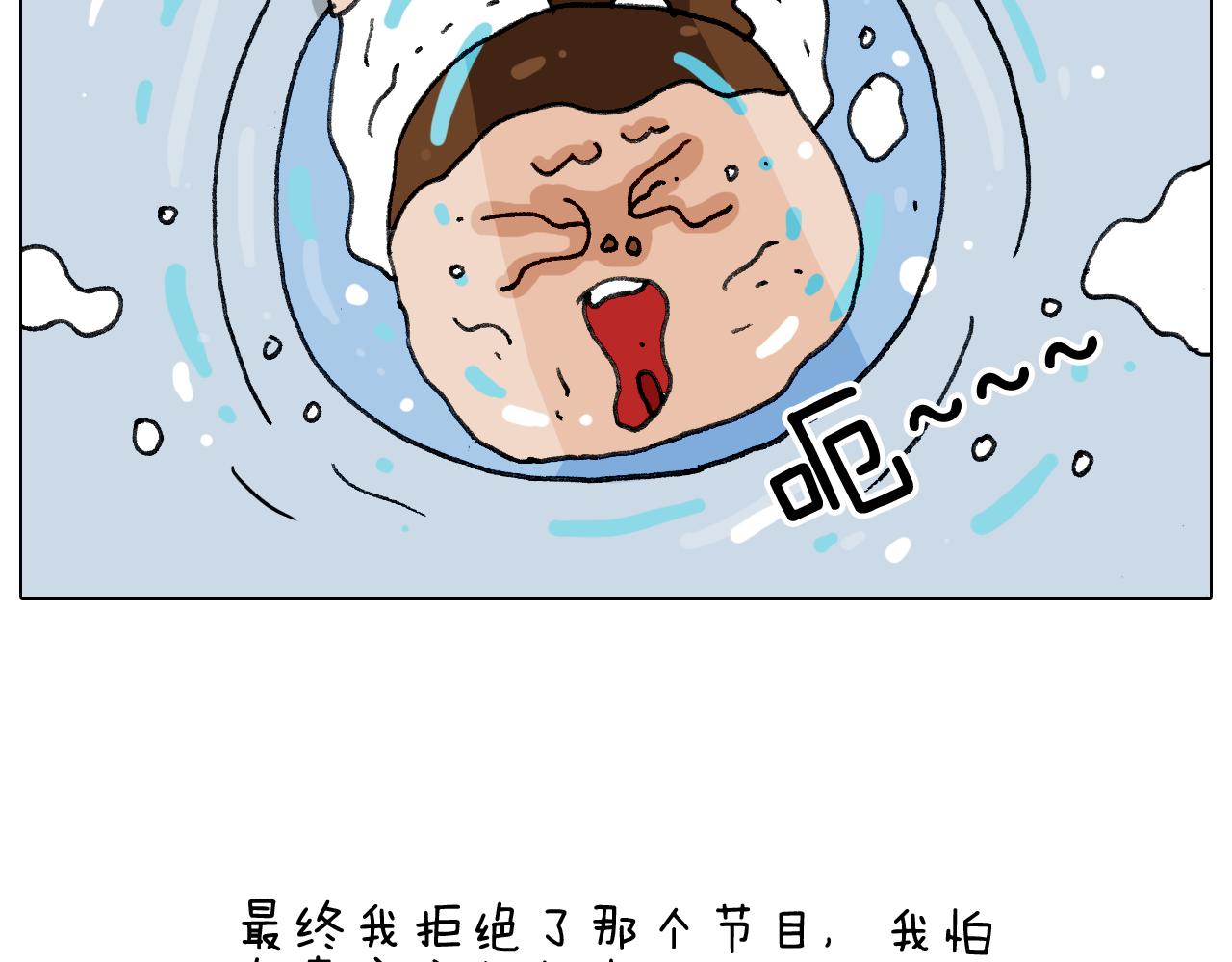 第278话 补脑深海鱼油-第277话