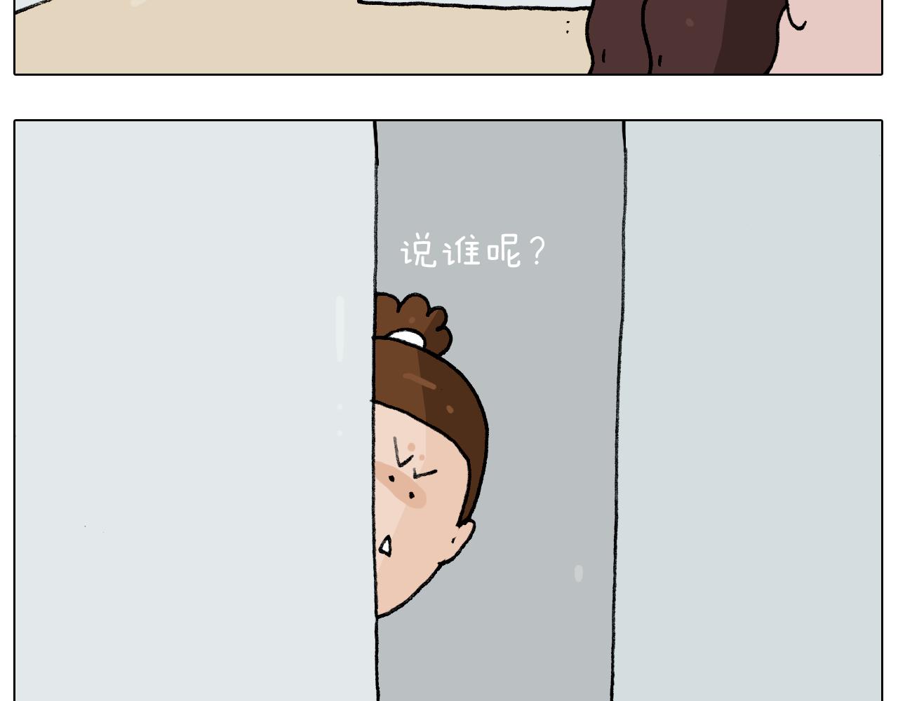 第278话 补脑深海鱼油-第277话