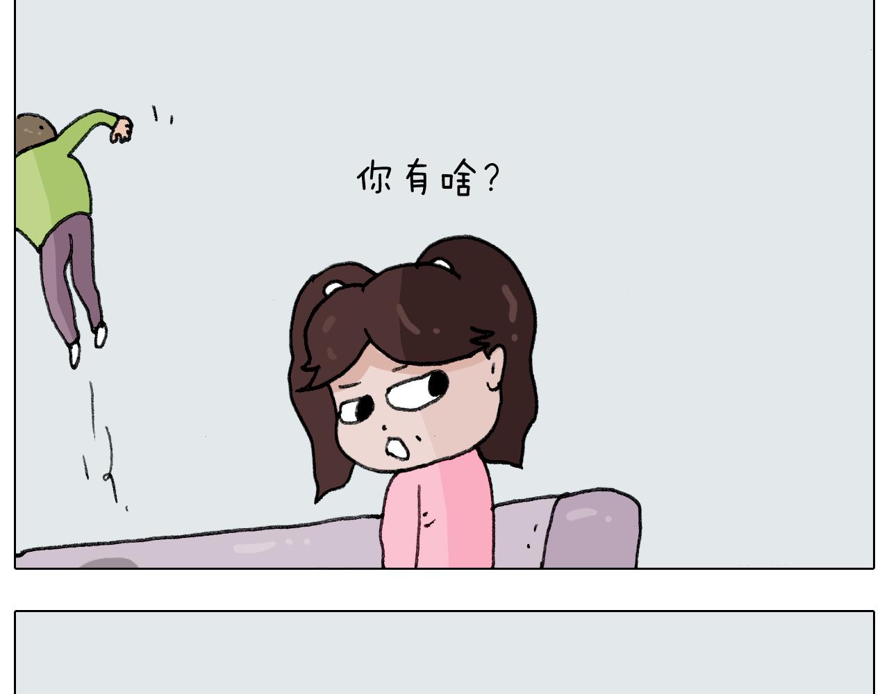 第278话 补脑深海鱼油-第277话