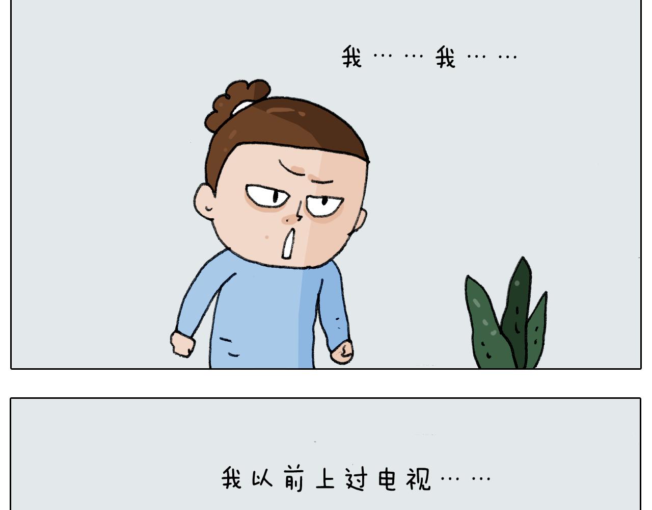 第278话 补脑深海鱼油-第277话