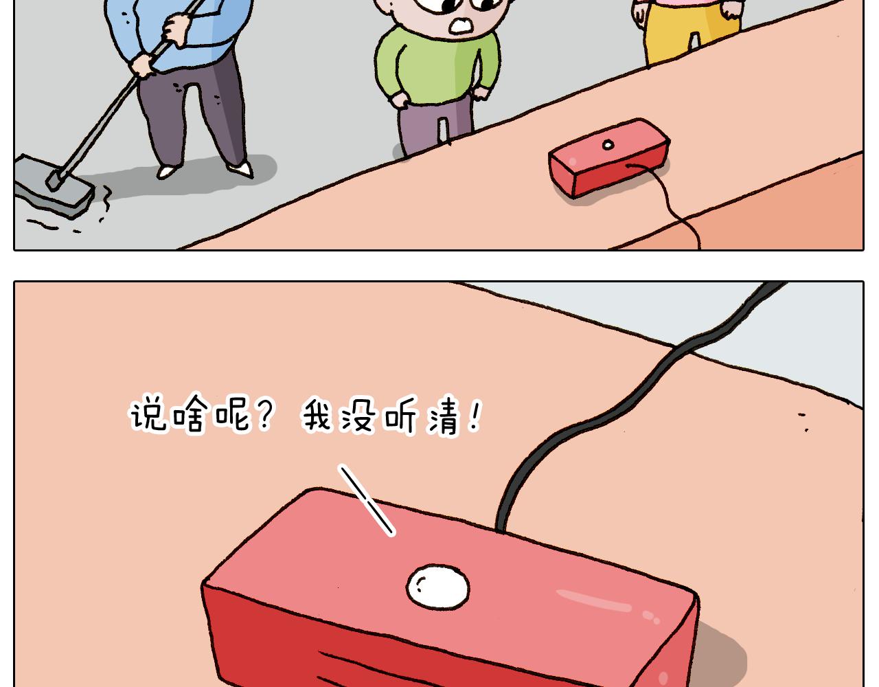 第280话 一家六口(1/2)-第279话