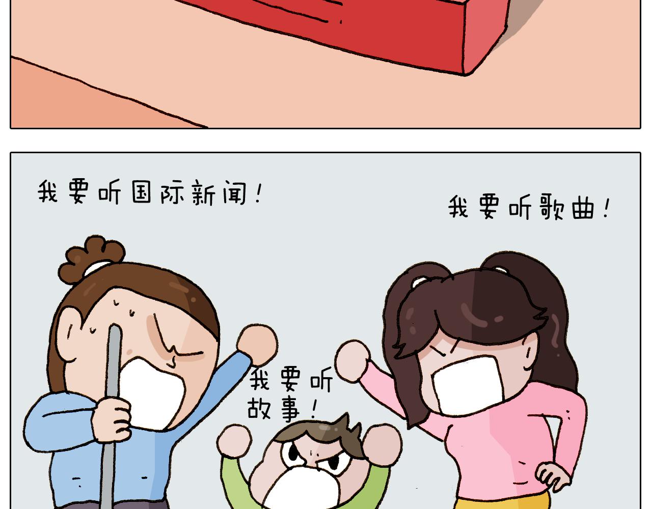 第280话 一家六口(1/2)-第279话