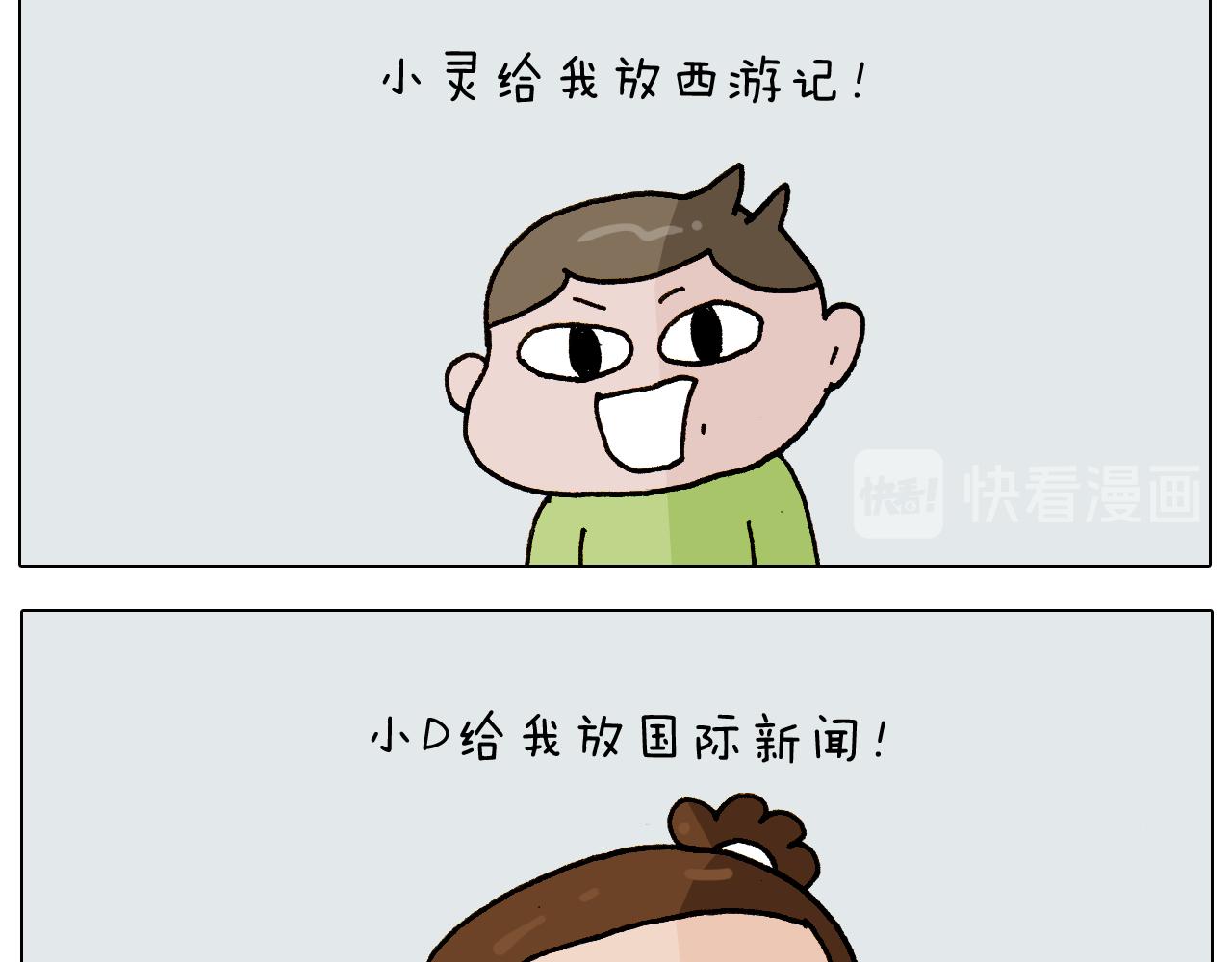 第280话 一家六口(1/2)-第279话