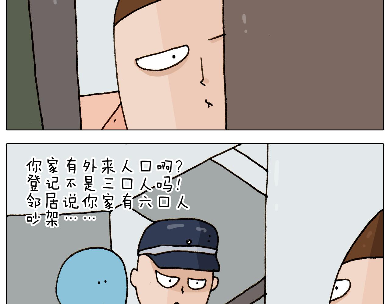 第280话 一家六口(1/2)-第279话
