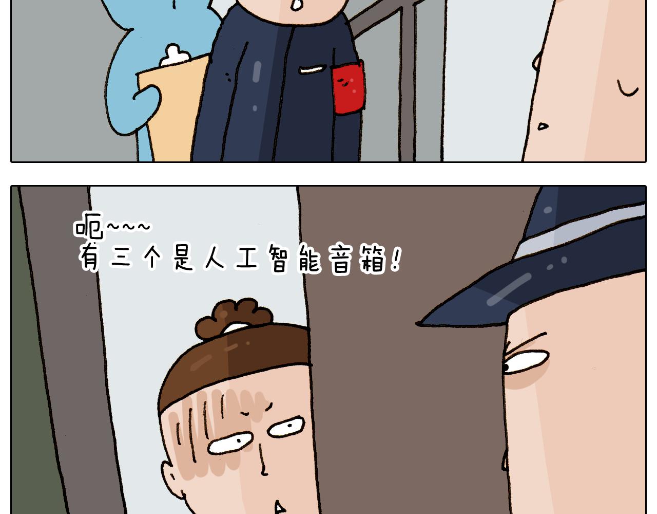 第280话 一家六口(1/2)-第279话