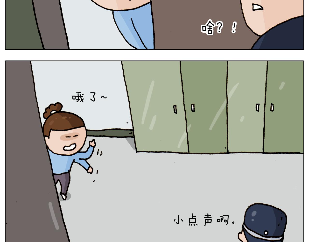 第280话 一家六口(1/2)-第279话