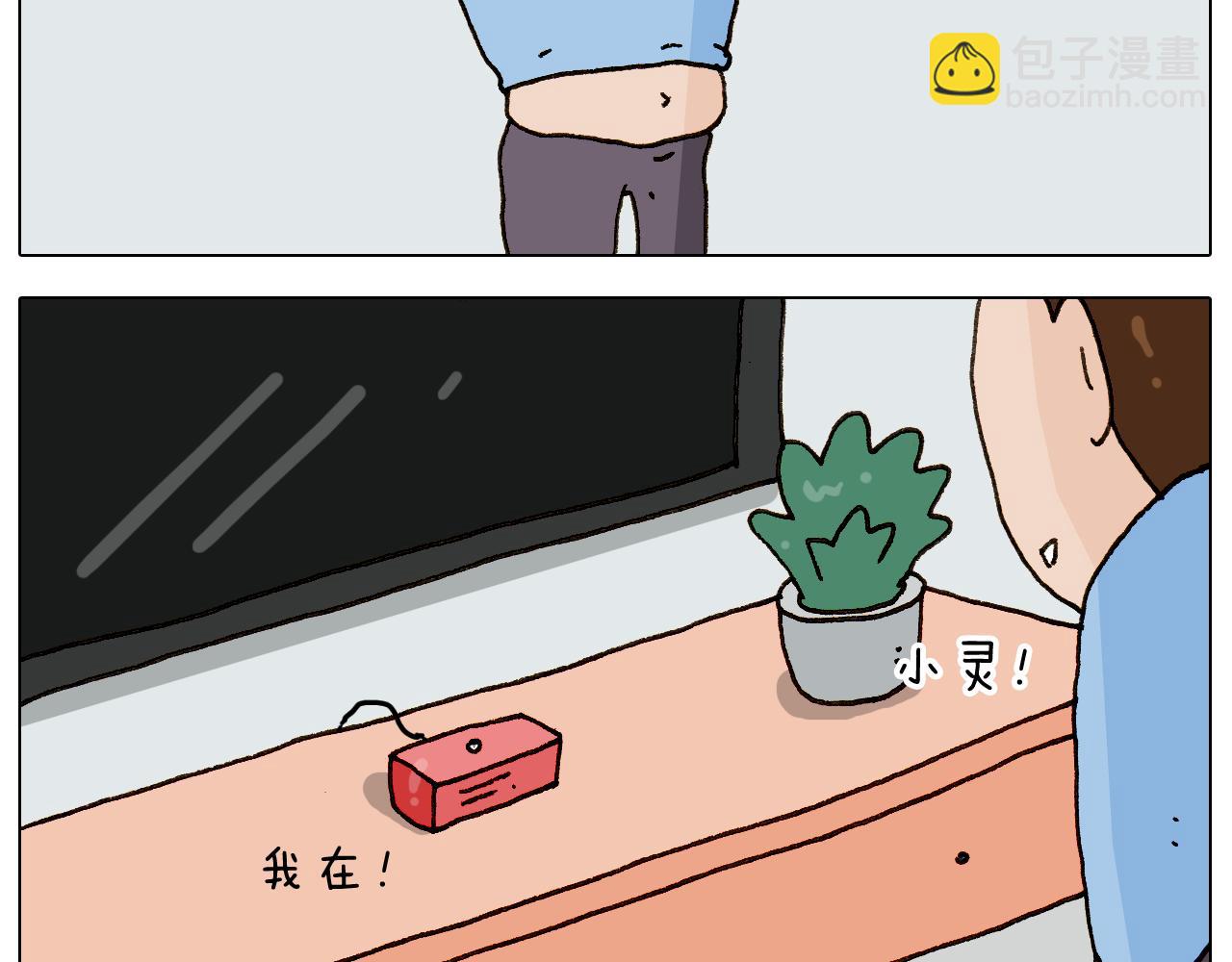 第280话 一家六口(1/2)-第279话