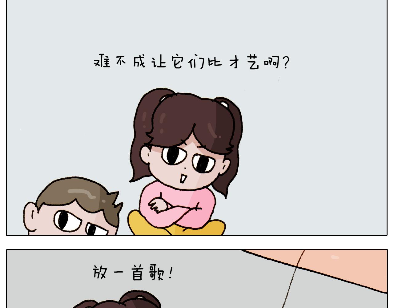 第280话 一家六口(1/2)-第279话