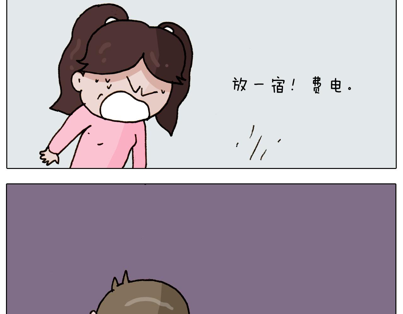 第280话 一家六口(1/2)-第279话